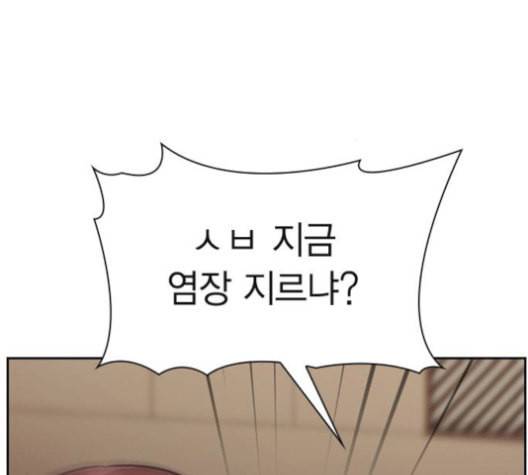 선의의 경쟁 17화 25