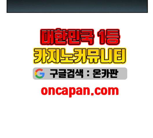 선의의 경쟁 17화 34