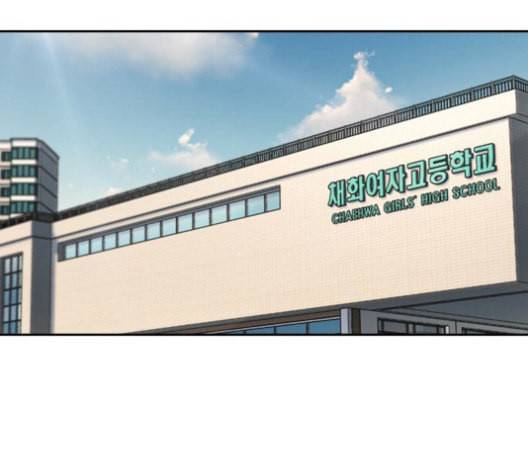 선의의 경쟁 17화 35
