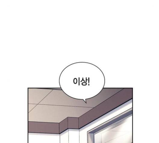 선의의 경쟁 17화 39