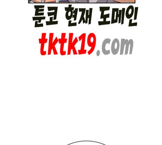 선의의 경쟁 17화 41