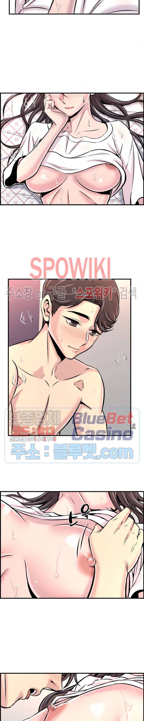 대치동 로맨스 29화 3