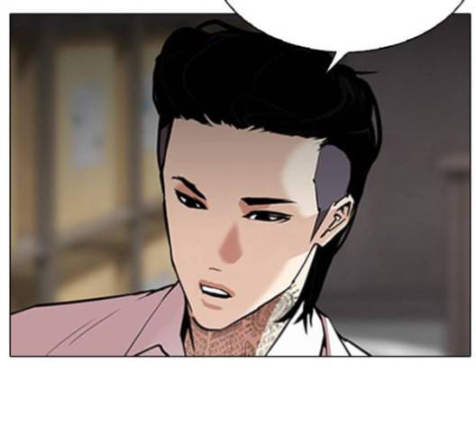외모지상주의 311화 김기명 10 6