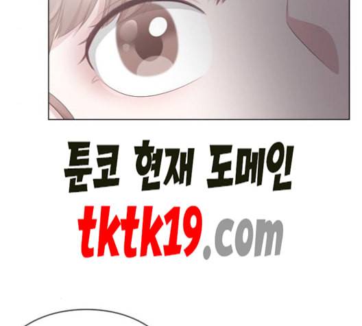 구남친이 내게 반했다 18화 6