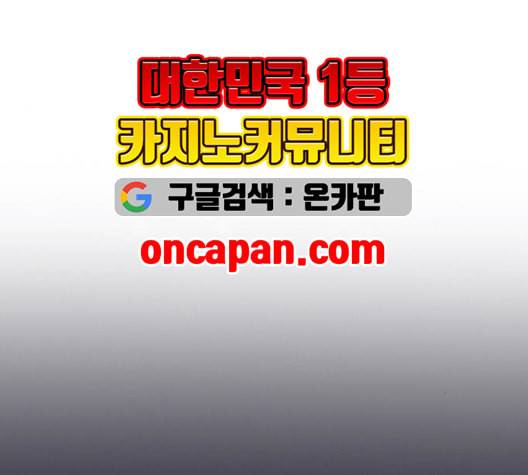 구남친이 내게 반했다 18화 13