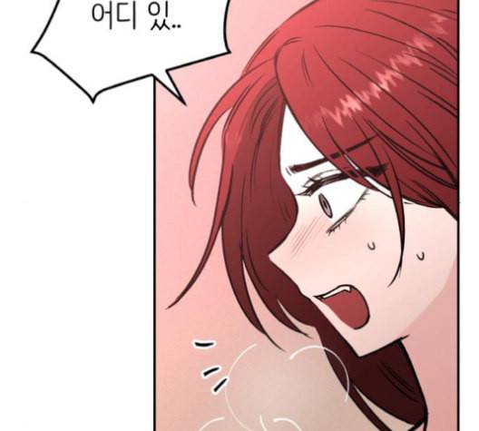 피와 나비 15화 2