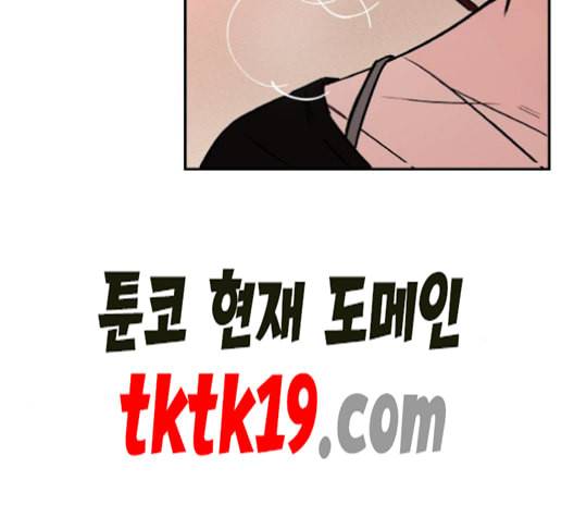 피와 나비 15화 3
