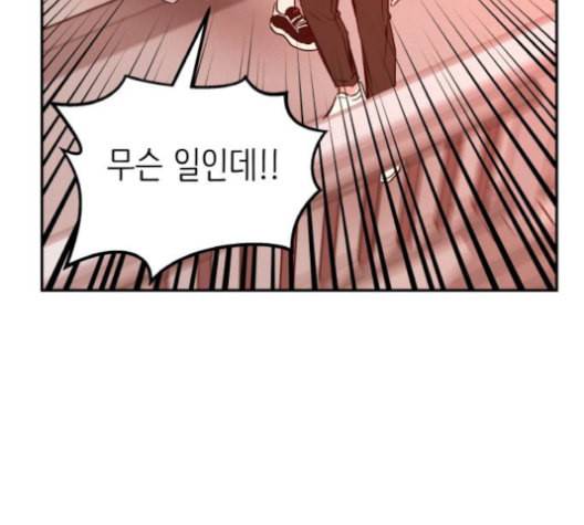 피와 나비 15화 10