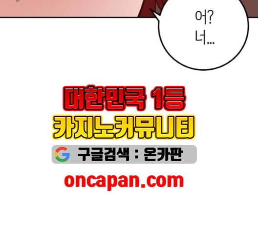피와 나비 15화 12