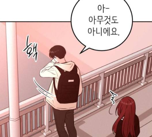 피와 나비 15화 19