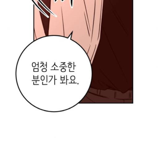 피와 나비 15화 24