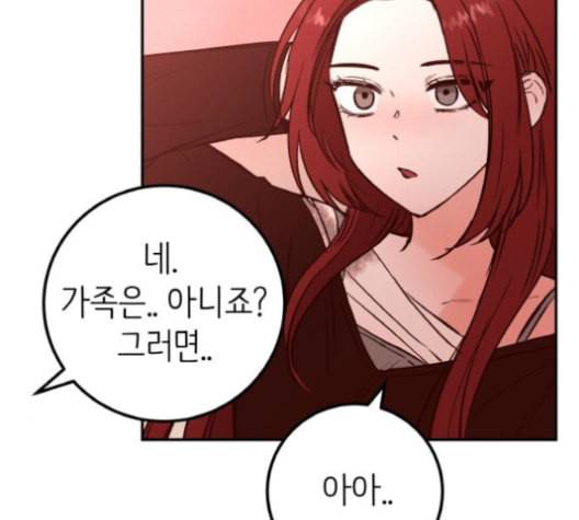 피와 나비 15화 26