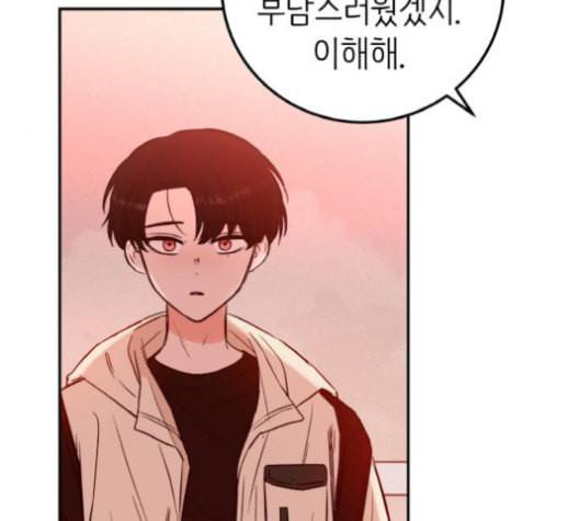 피와 나비 15화 35