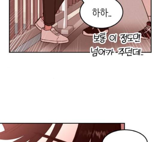 피와 나비 15화 40