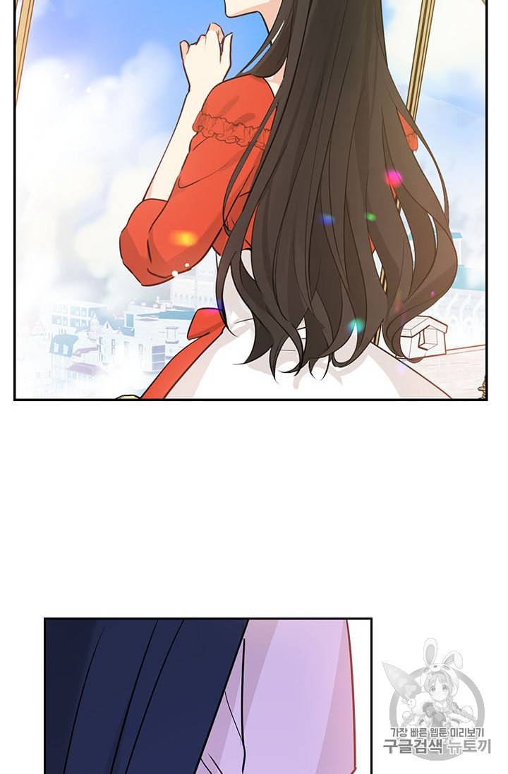 사실은 내가 진짜였다 20화 51