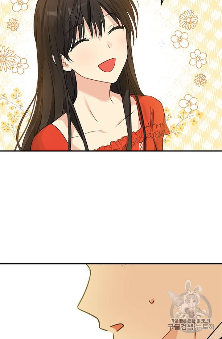 사실은 내가 진짜였다 20화 68