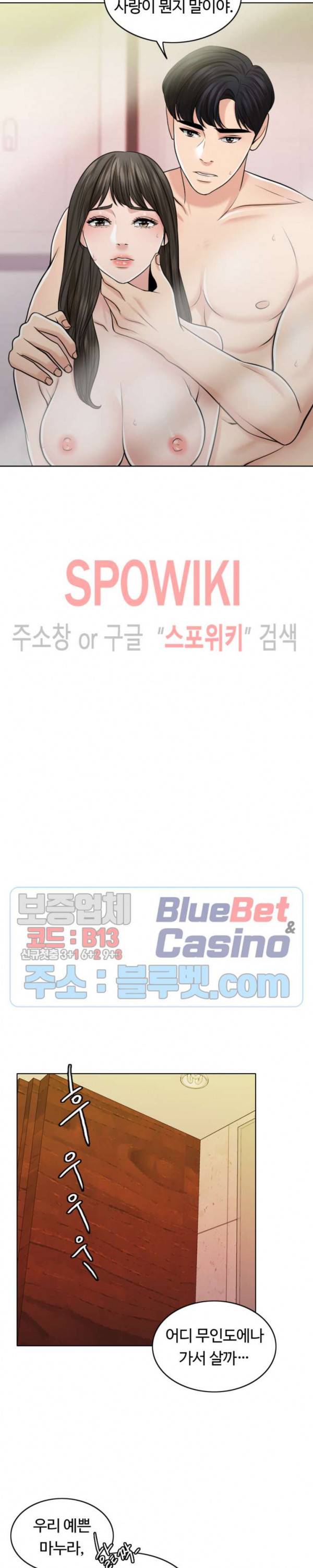 천일의 아내 30화 2