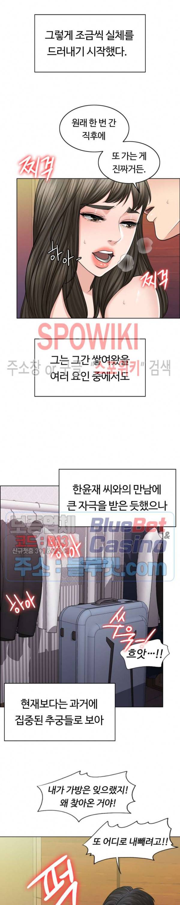천일의 아내 30화 5