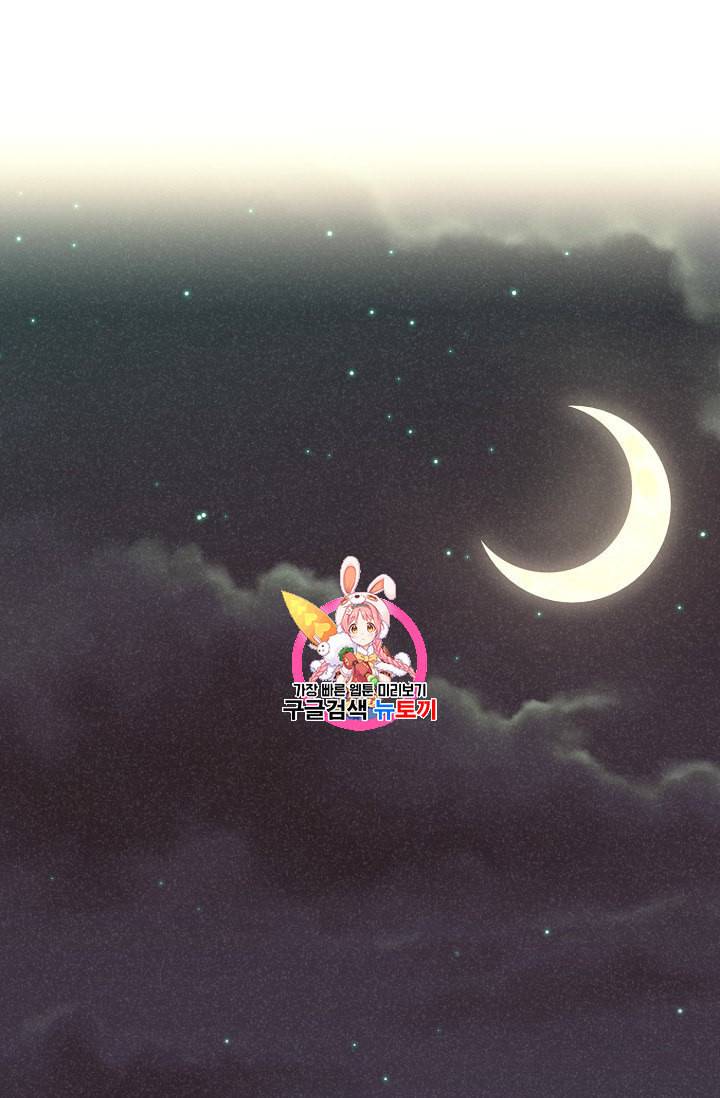 정령 농사꾼 2화 1