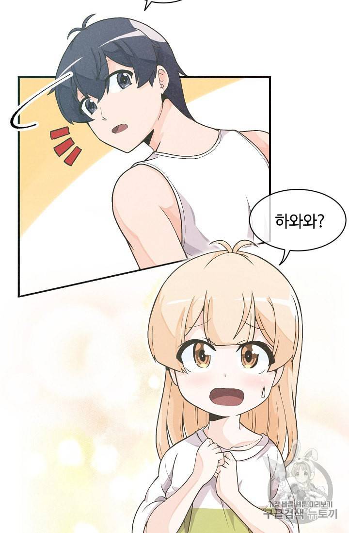 정령 농사꾼 2화 7