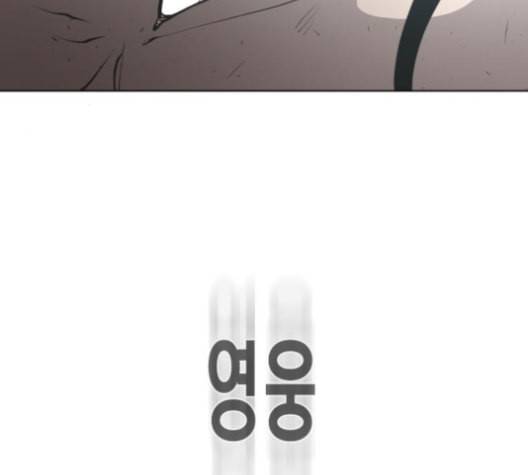 초인의 시대 65화 4
