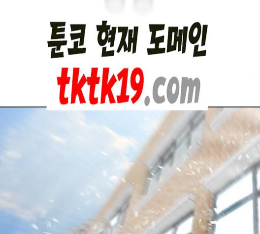 초인의 시대 65화 5