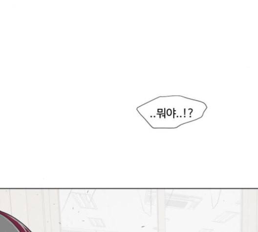 초인의 시대 65화 13