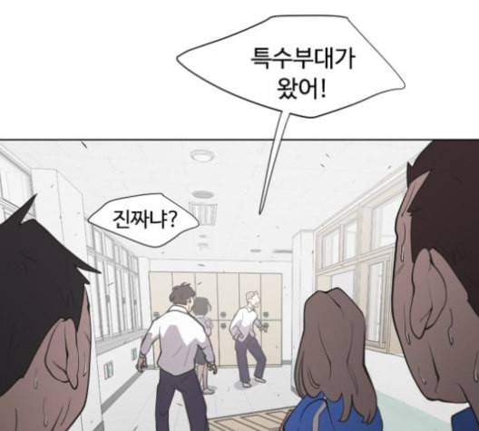 초인의 시대 65화 24