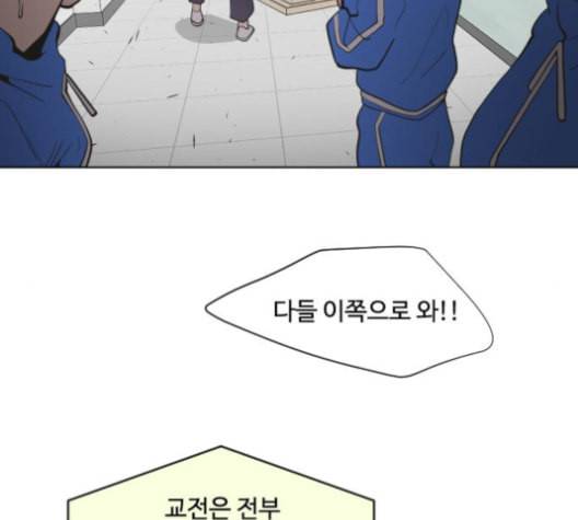 초인의 시대 65화 25