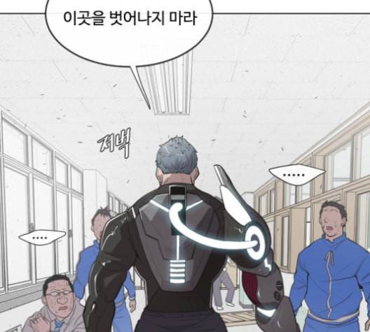 초인의 시대 65화 29