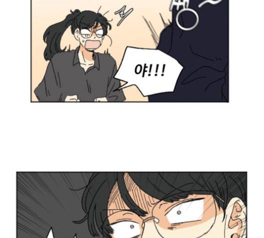 동트는 로맨스 23화 18