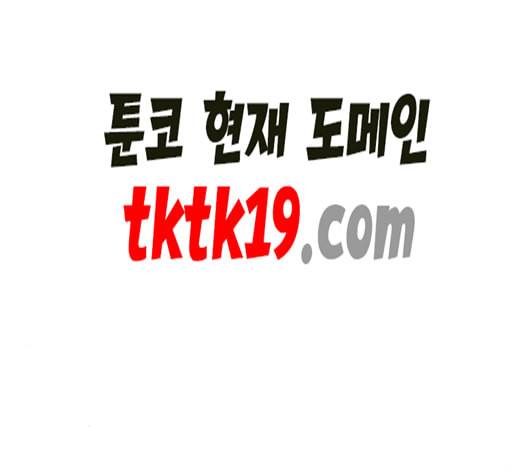 동트는 로맨스 23화 20