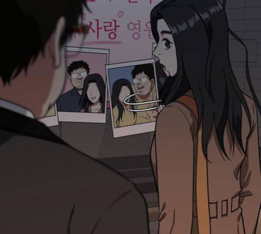 나를 바꿔줘 여민서 9 3