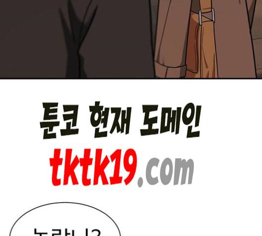 나를 바꿔줘 여민서 9 4