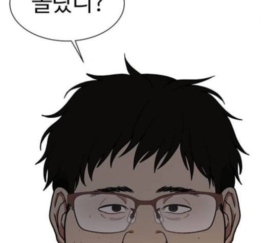 나를 바꿔줘 여민서 9 5