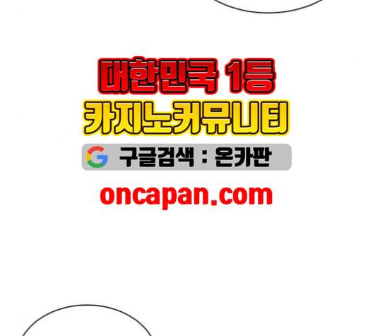 나를 바꿔줘 여민서 9 11