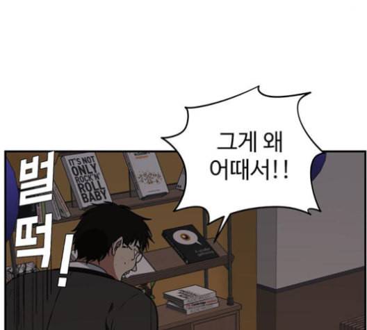 나를 바꿔줘 여민서 9 20