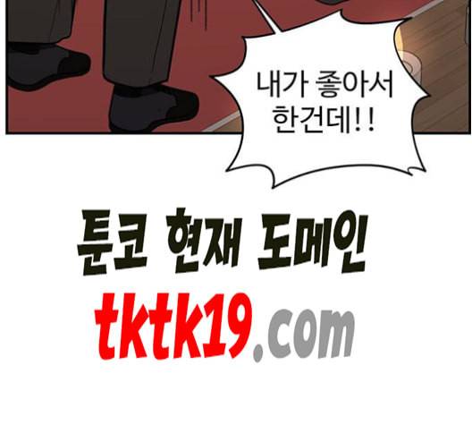 나를 바꿔줘 여민서 9 22