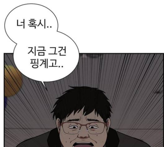 나를 바꿔줘 여민서 9 23