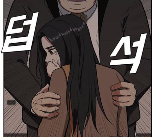 나를 바꿔줘 여민서 9 24