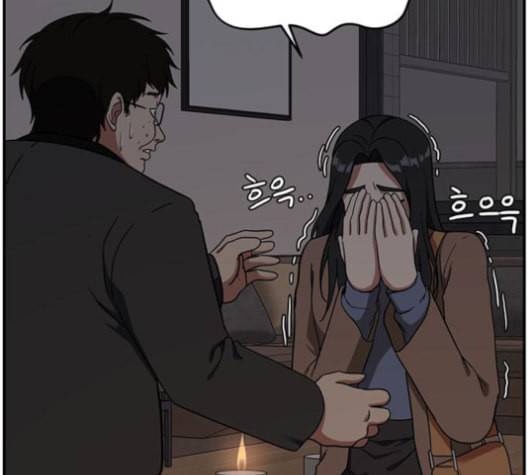 나를 바꿔줘 여민서 9 29
