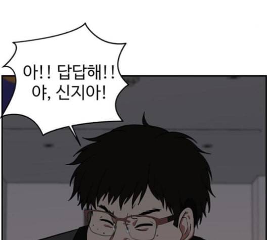 나를 바꿔줘 여민서 9 34