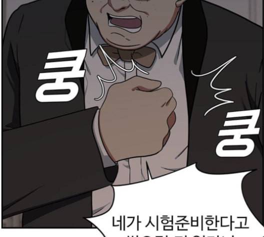 나를 바꿔줘 여민서 9 35