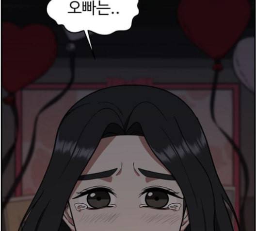 나를 바꿔줘 여민서 9 41