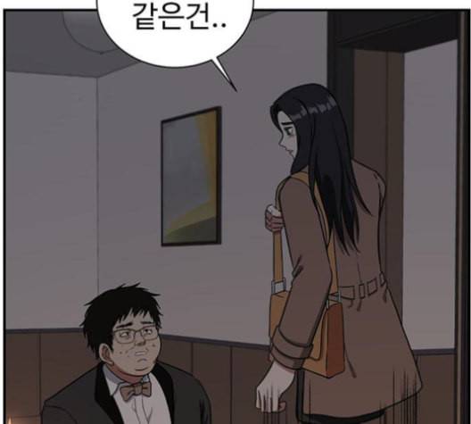 나를 바꿔줘 여민서 9 44
