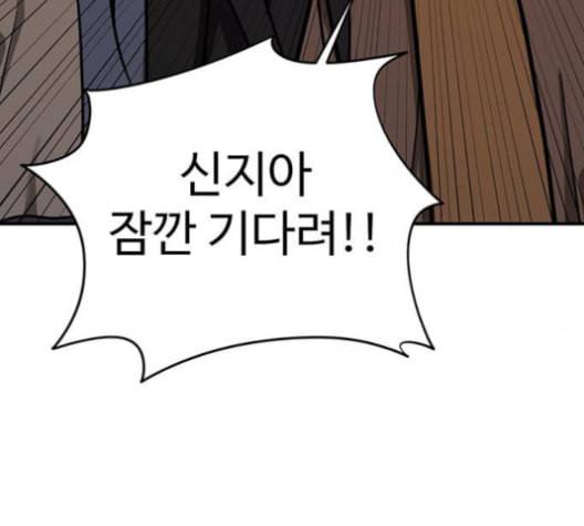 나를 바꿔줘 여민서 9 62