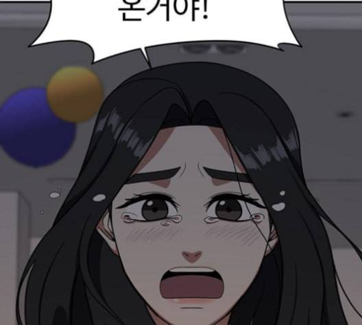 나를 바꿔줘 여민서 9 67