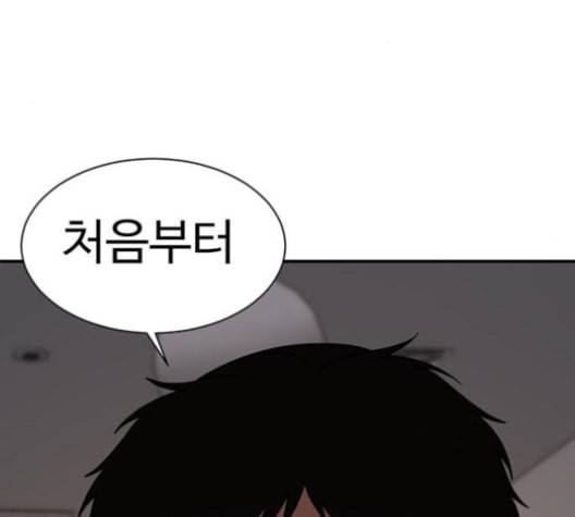 나를 바꿔줘 여민서 9 79