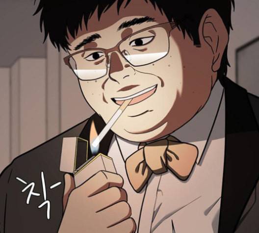 나를 바꿔줘 여민서 9 80