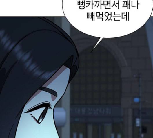 나를 바꿔줘 여민서 9 113
